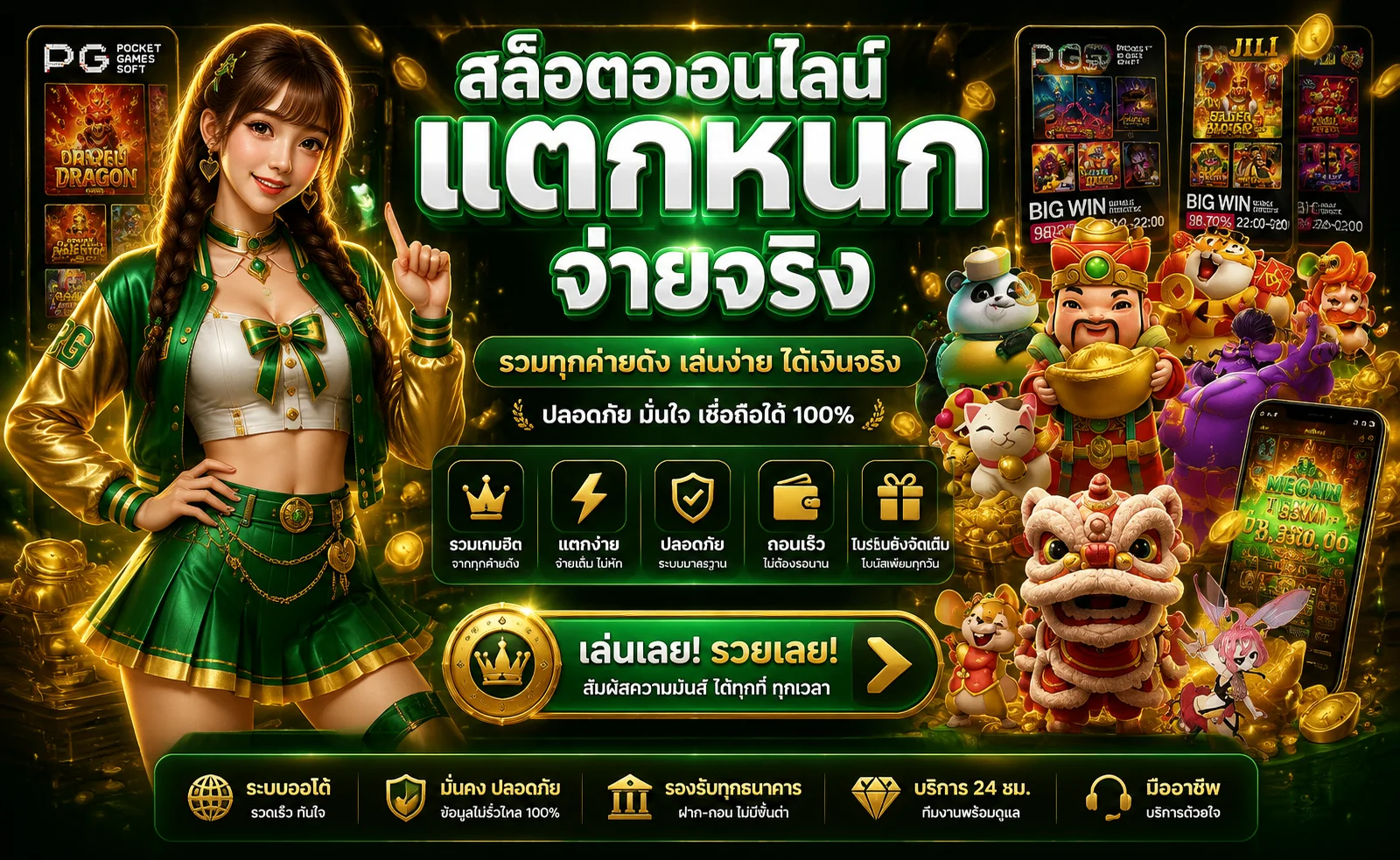 lynslot168 ทางเข้าเล่นตรง สมัครรับเครดิตฟรี