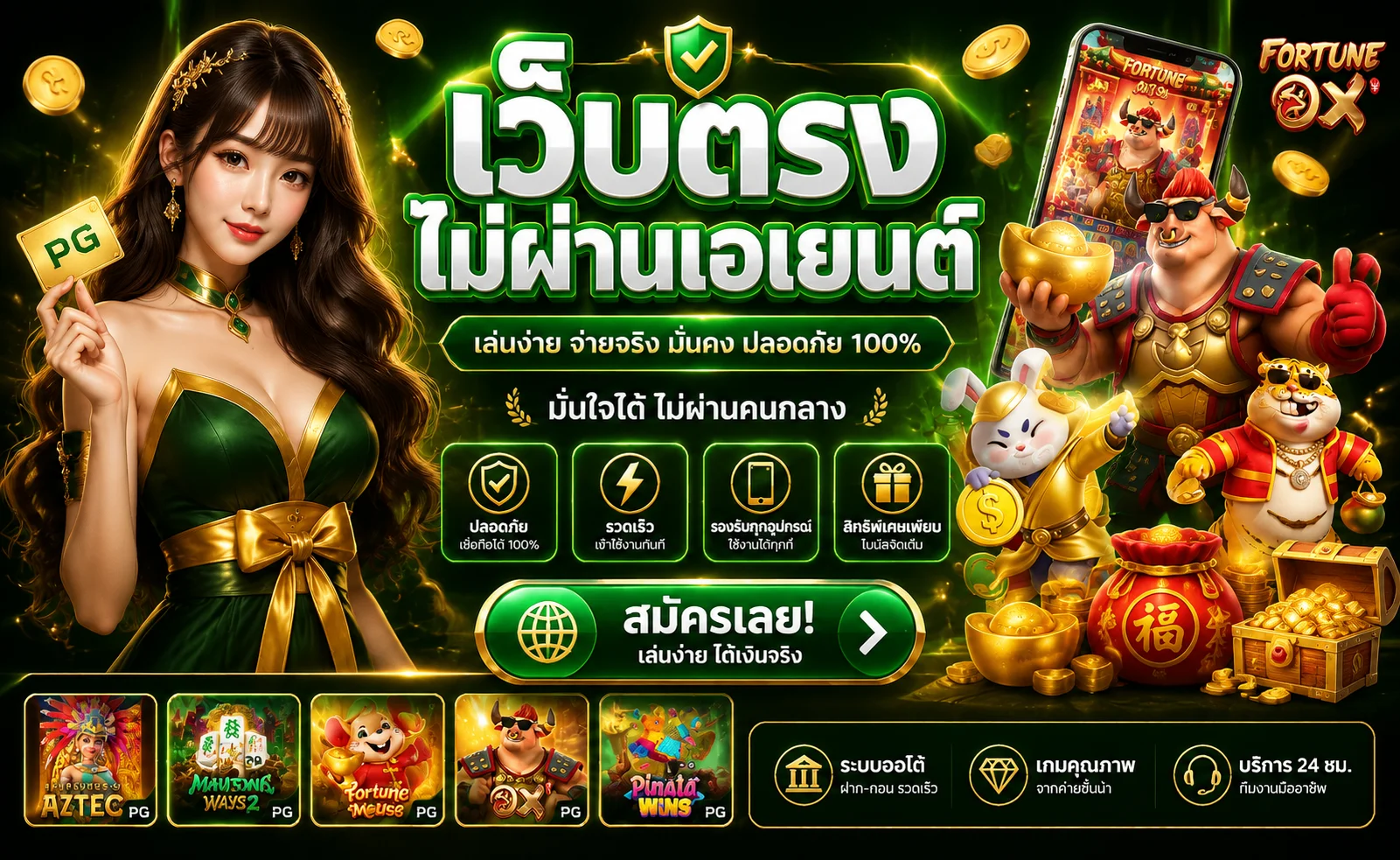 lynslot168 ทางเข้าเล่นตรง สมัครรับเครดิตฟรี