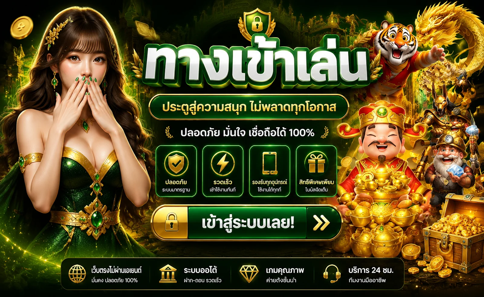 หน้าจอ lynslot168 ทางเข้าเว็บบนมือถือและคอมพิวเตอร์