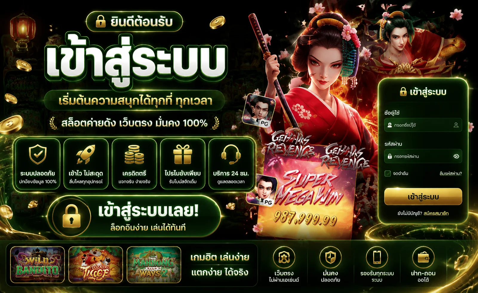 หน้าเข้าสู่ระบบ lynslot168 พร้อมช่องสมัครสมาชิกใหม่